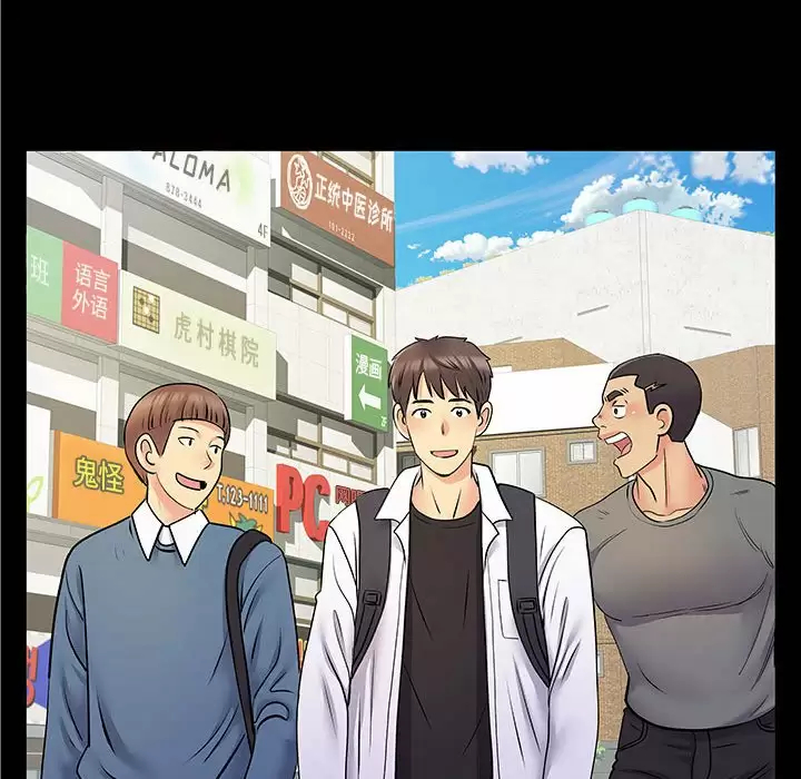 [Manhwa] She's divorced Love, mature woman, big breasts#[118P]-10