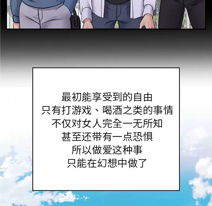 [Manhwa] She's divorced Love, mature woman, big breasts#[118P]-11