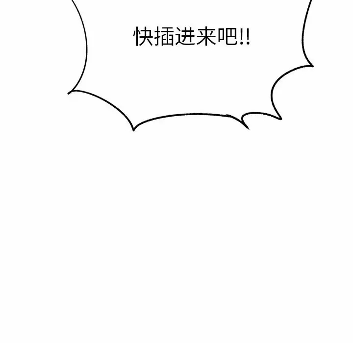 [Manhwa] She's divorced Love, mature woman, big breasts#[118P]-117