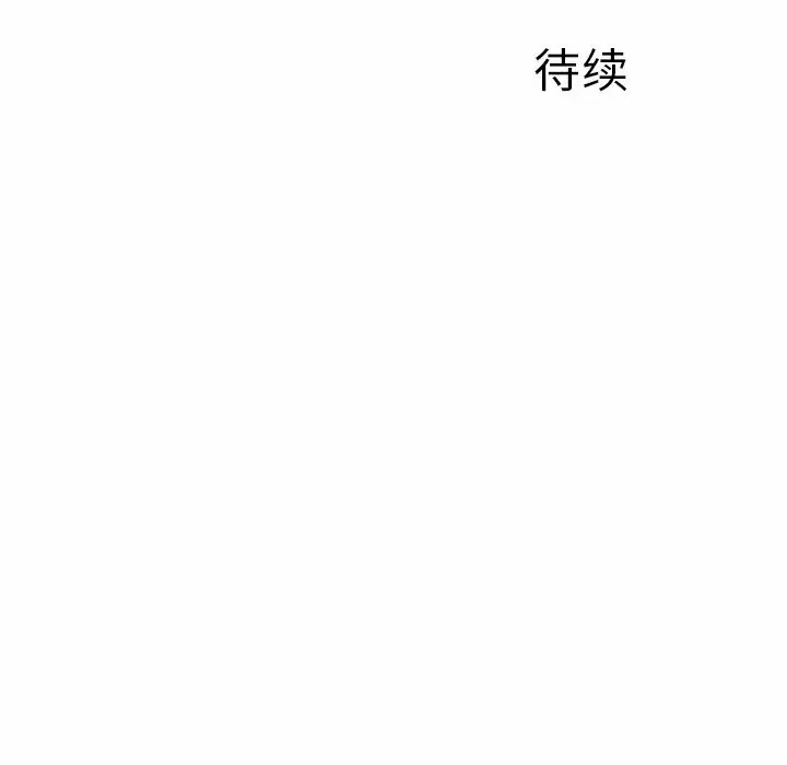 [Manhwa] She's divorced Love, mature woman, big breasts#[118P]-118