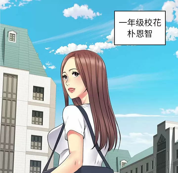 [Manhwa] She's divorced Love, mature woman, big breasts#[118P]-12