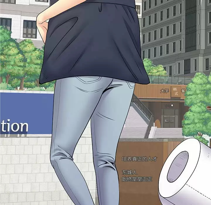 [Manhwa] She's divorced Love, mature woman, big breasts#[118P]-13