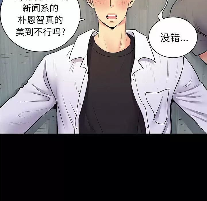 [Manhwa] She's divorced Love, mature woman, big breasts#[118P]-16