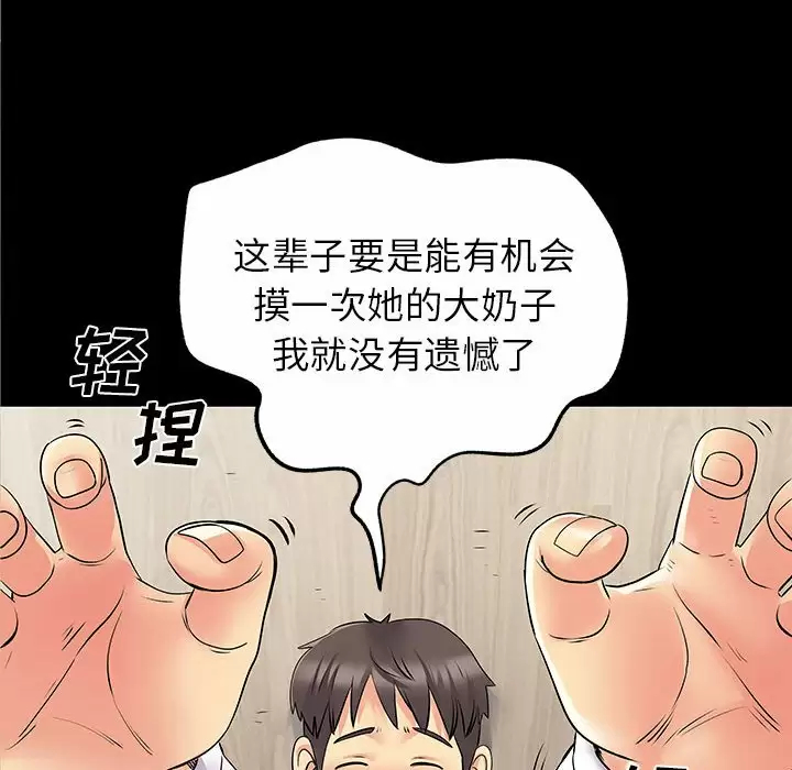[Manhwa] She's divorced Love, mature woman, big breasts#[118P]-17