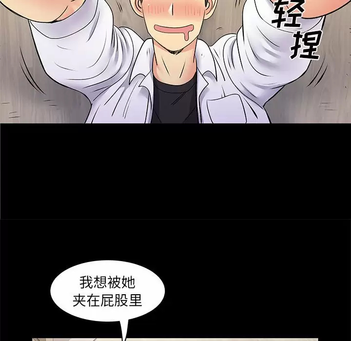 [Manhwa] She's divorced Love, mature woman, big breasts#[118P]-18