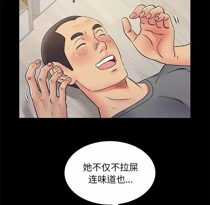 [Manhwa] She's divorced Love, mature woman, big breasts#[118P]-19