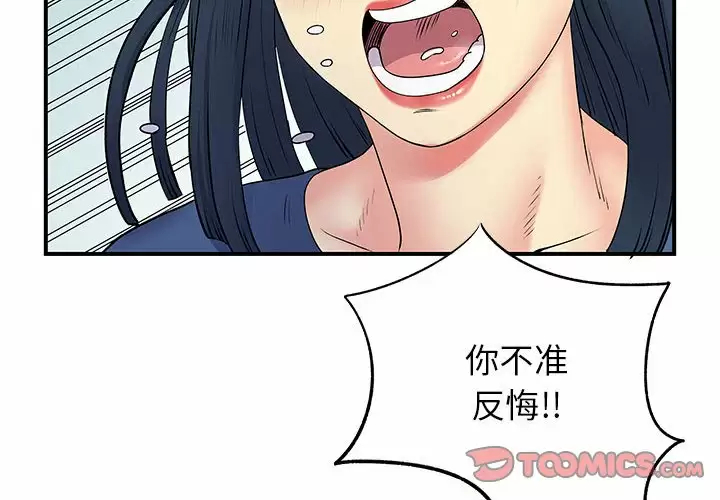 [Manhwa] She's divorced Love, mature woman, big breasts#[118P]-2