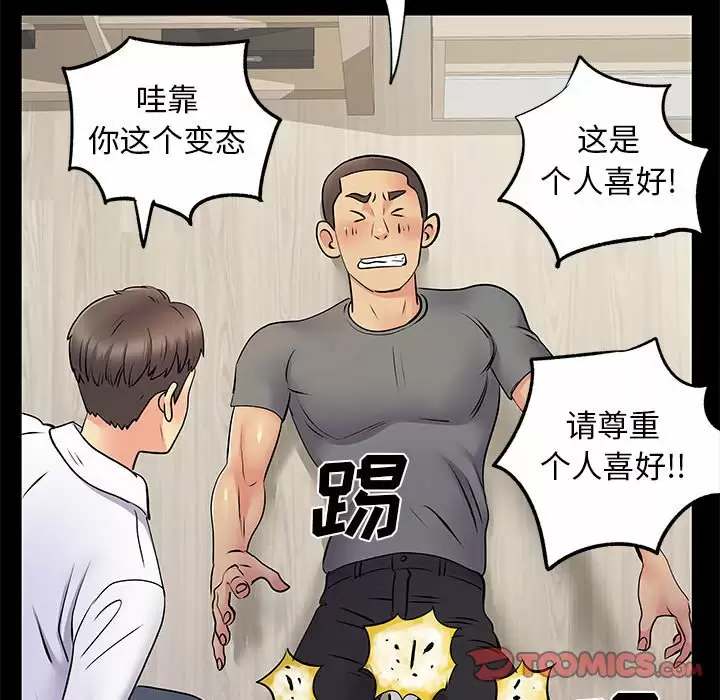 [Manhwa] She's divorced Love, mature woman, big breasts#[118P]-20