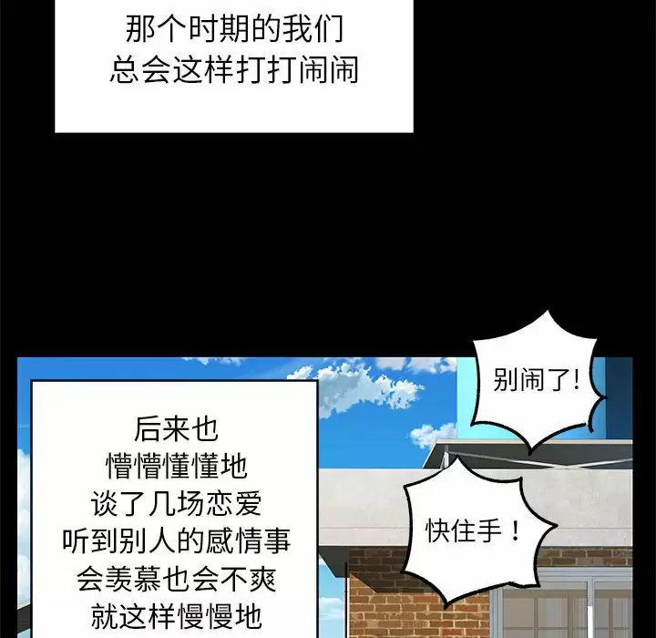 [Manhwa] She's divorced Love, mature woman, big breasts#[118P]-22