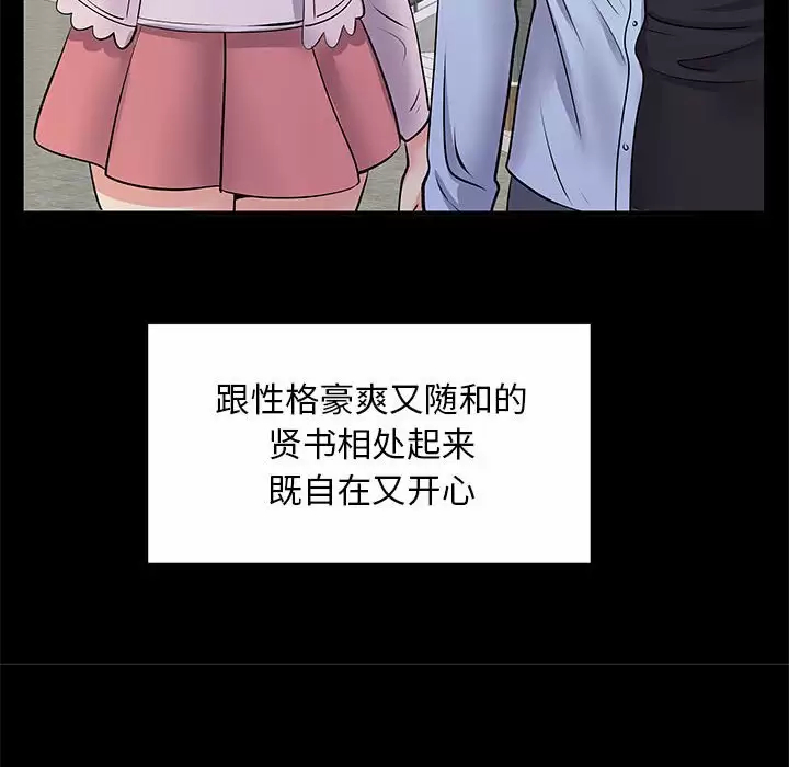 [Manhwa] She's divorced Love, mature woman, big breasts#[118P]-25