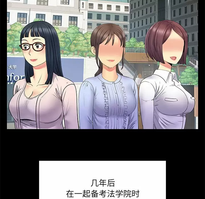 [Manhwa] She's divorced Love, mature woman, big breasts#[118P]-27
