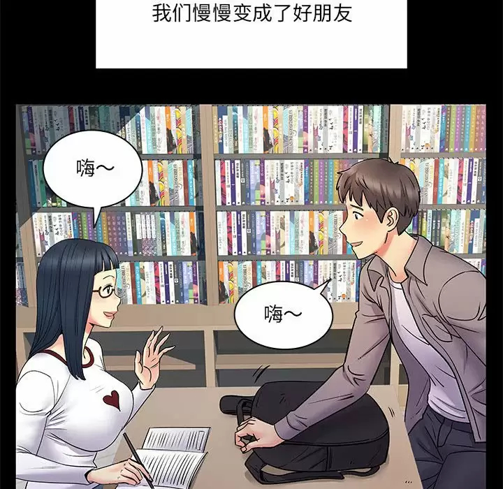 [Manhwa] She's divorced Love, mature woman, big breasts#[118P]-28
