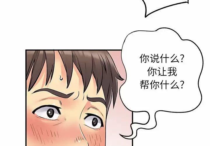 [Manhwa] She's divorced Love, mature woman, big breasts#[118P]-3