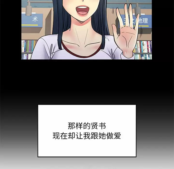 [Manhwa] She's divorced Love, mature woman, big breasts#[118P]-30