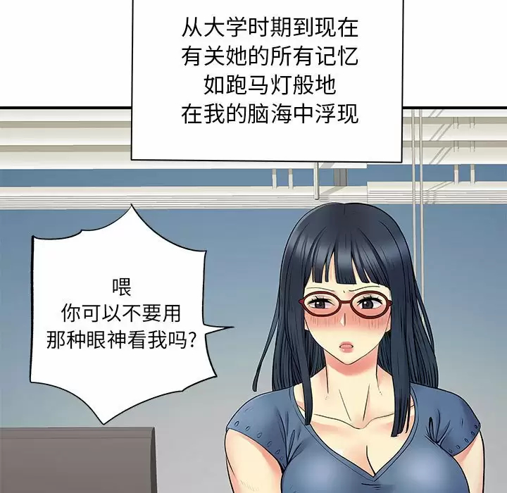 [Manhwa] She's divorced Love, mature woman, big breasts#[118P]-33
