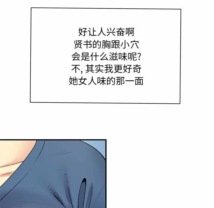 [Manhwa] She's divorced Love, mature woman, big breasts#[118P]-36
