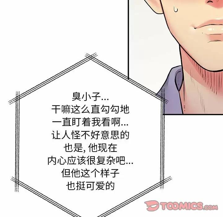 [Manhwa] She's divorced Love, mature woman, big breasts#[118P]-38