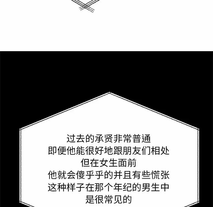 [Manhwa] She's divorced Love, mature woman, big breasts#[118P]-39