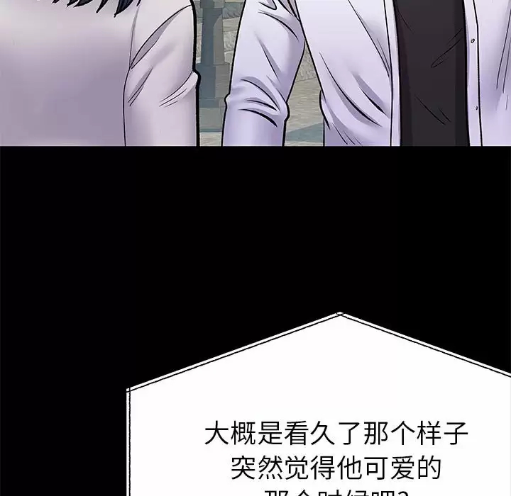 [Manhwa] She's divorced Love, mature woman, big breasts#[118P]-41