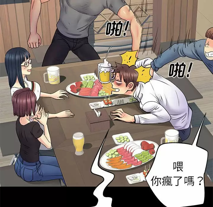 [Manhwa] She's divorced Love, mature woman, big breasts#[118P]-45