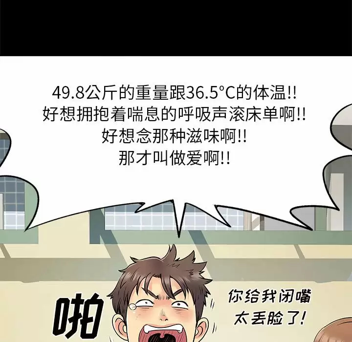 [Manhwa] She's divorced Love, mature woman, big breasts#[118P]-47