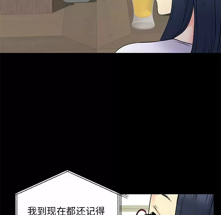 [Manhwa] She's divorced Love, mature woman, big breasts#[118P]-49