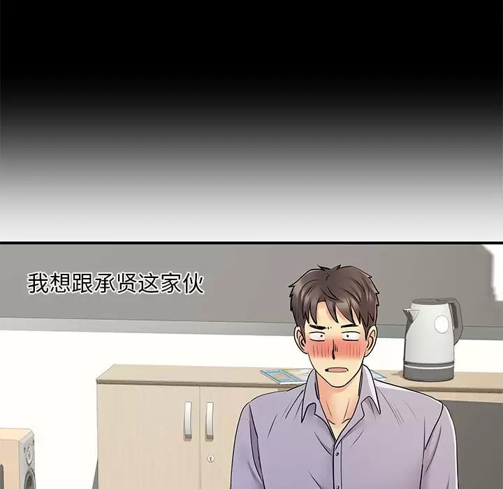 [Manhwa] She's divorced Love, mature woman, big breasts#[118P]-54