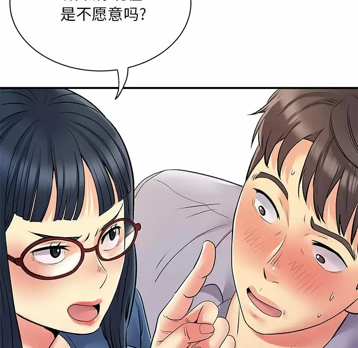 [Manhwa] She's divorced Love, mature woman, big breasts#[118P]-57