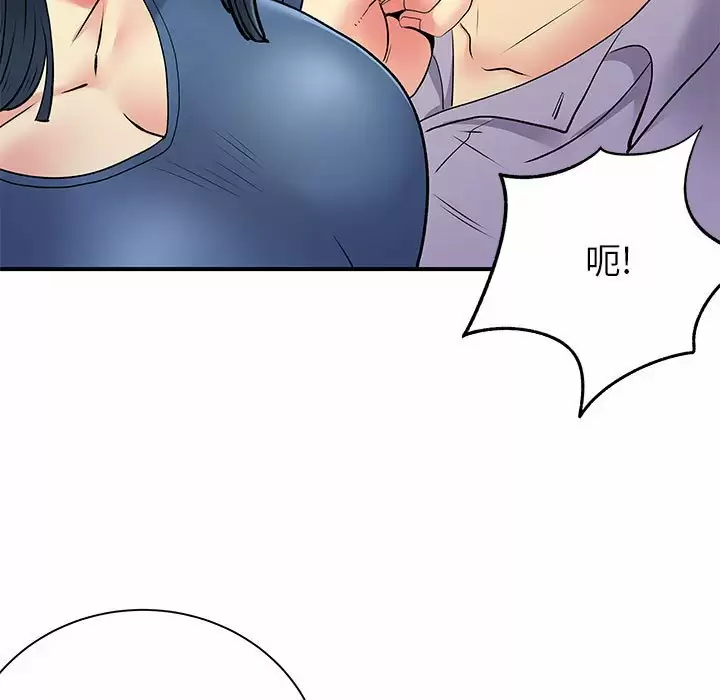 [Manhwa] She's divorced Love, mature woman, big breasts#[118P]-58