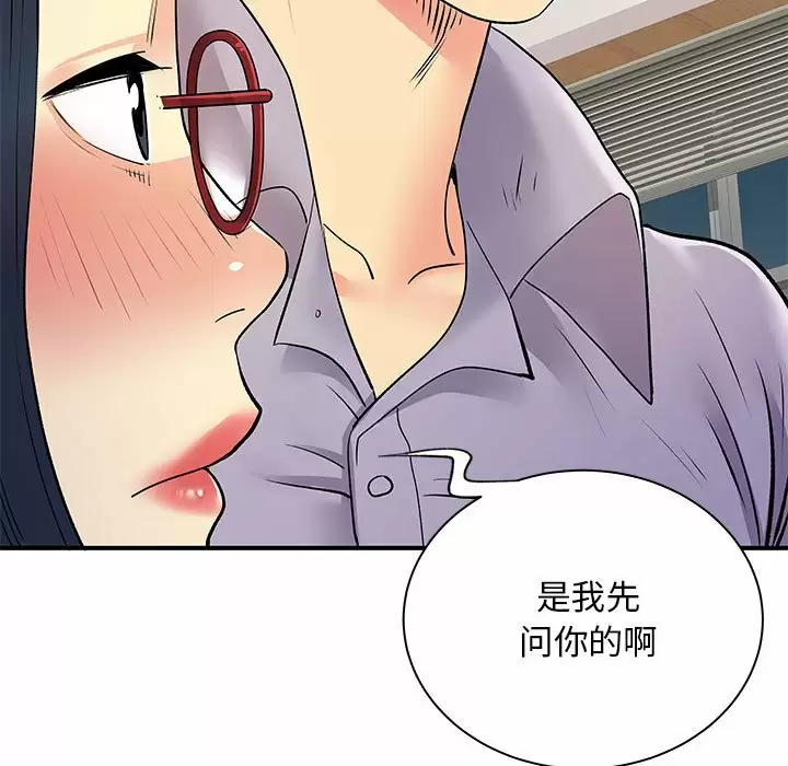[Manhwa] She's divorced Love, mature woman, big breasts#[118P]-60
