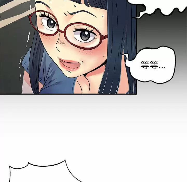 [Manhwa] She's divorced Love, mature woman, big breasts#[118P]-70
