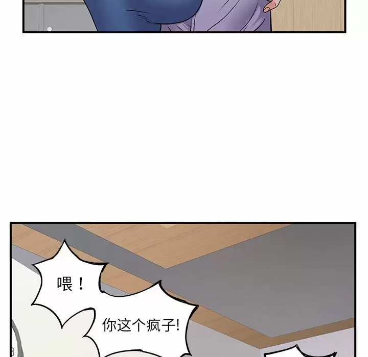 [Manhwa] She's divorced Love, mature woman, big breasts#[118P]-72