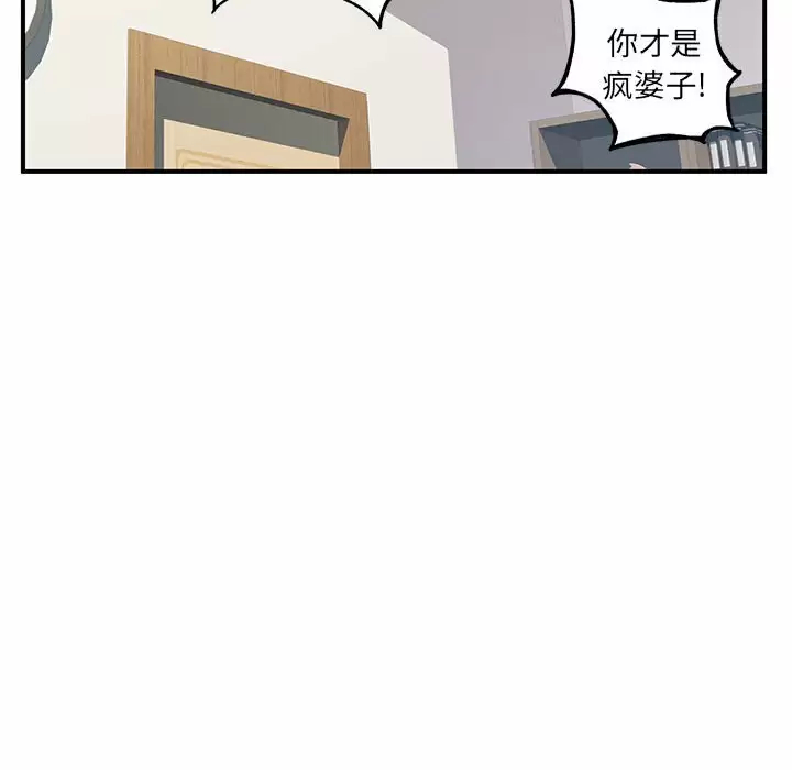 [Manhwa] She's divorced Love, mature woman, big breasts#[118P]-73