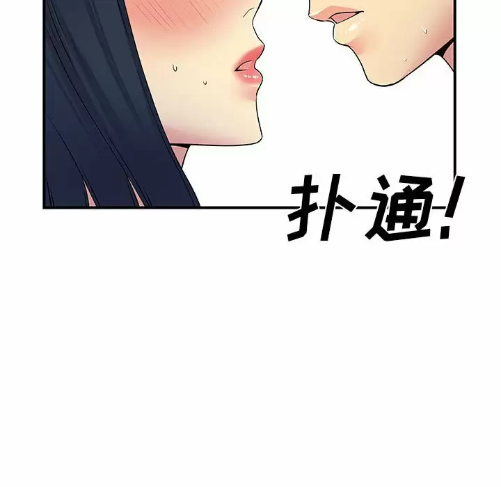 [Manhwa] She's divorced Love, mature woman, big breasts#[118P]-75