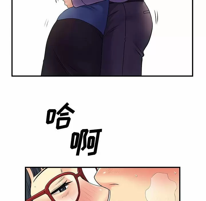 [Manhwa] She's divorced Love, mature woman, big breasts#[118P]-77