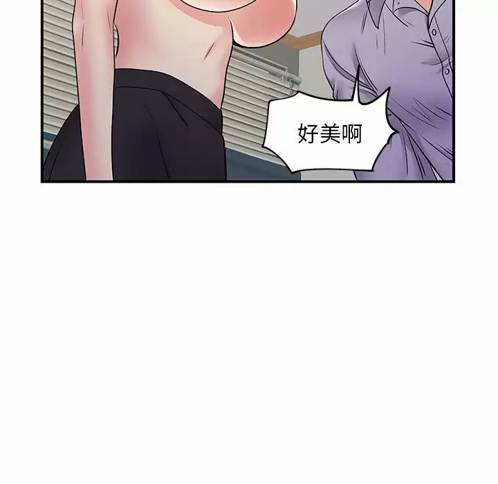 [Manhwa] She's divorced Love, mature woman, big breasts#[118P]-83