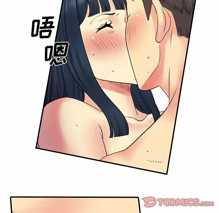 [Manhwa] She's divorced Love, mature woman, big breasts#[118P]-98