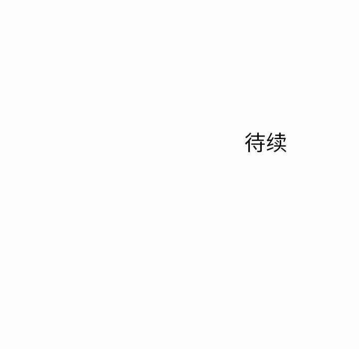 [韩国漫画] 离过婚的她 爱情,熟女人妻,巨乳大奶#[100P]-100