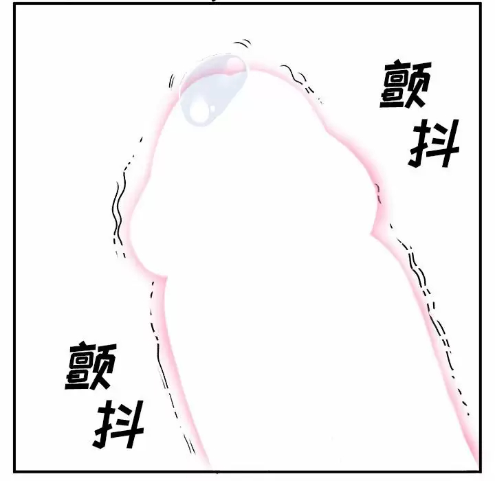 [韩国漫画] 离过婚的她 爱情,熟女人妻,巨乳大奶#[100P]-34