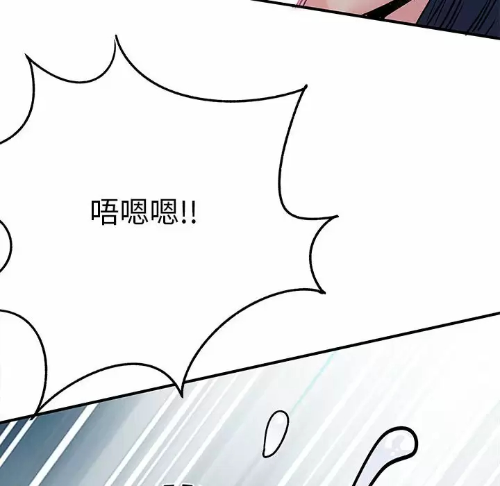 [韩国漫画] 离过婚的她 爱情,熟女人妻,巨乳大奶#[100P]-47