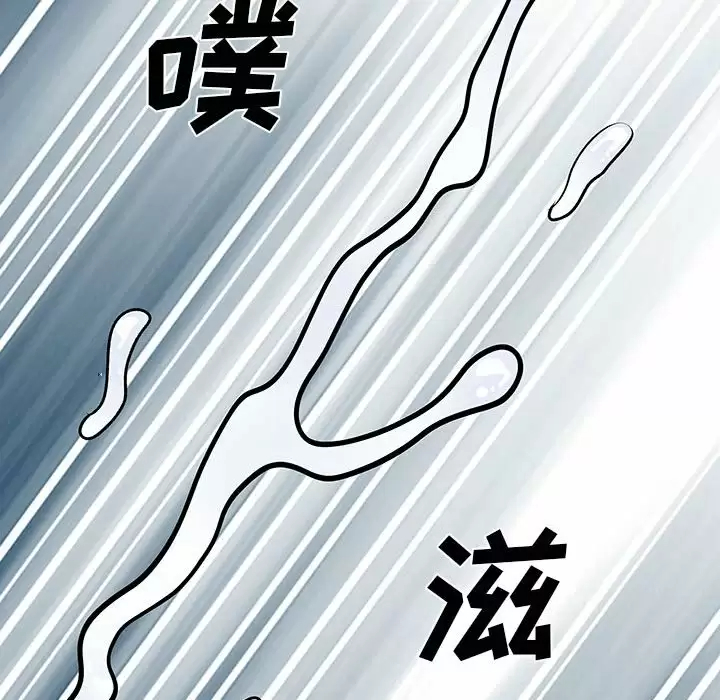 [韩国漫画] 离过婚的她 爱情,熟女人妻,巨乳大奶#[100P]-48
