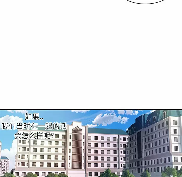 [韩国漫画] 离过婚的她 爱情,熟女人妻,巨乳大奶#[100P]-60