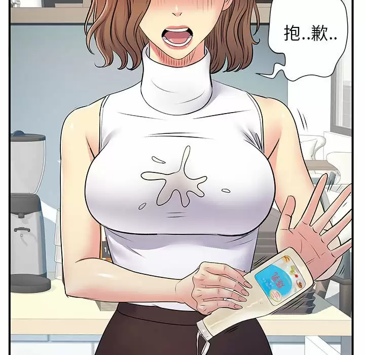 [韩国漫画] 离过婚的她 爱情,熟女人妻,巨乳大奶#[100P]-71