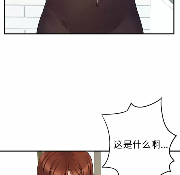 [韩国漫画] 离过婚的她 爱情,熟女人妻,巨乳大奶#[100P]-72