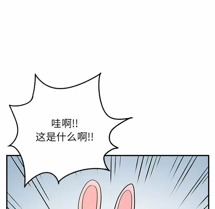 [韩国漫画] 离过婚的她 爱情,熟女人妻,巨乳大奶#[100P]-84