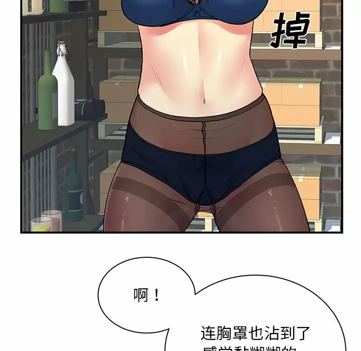 [韩国漫画] 离过婚的她 爱情,熟女人妻,巨乳大奶#[100P]-89