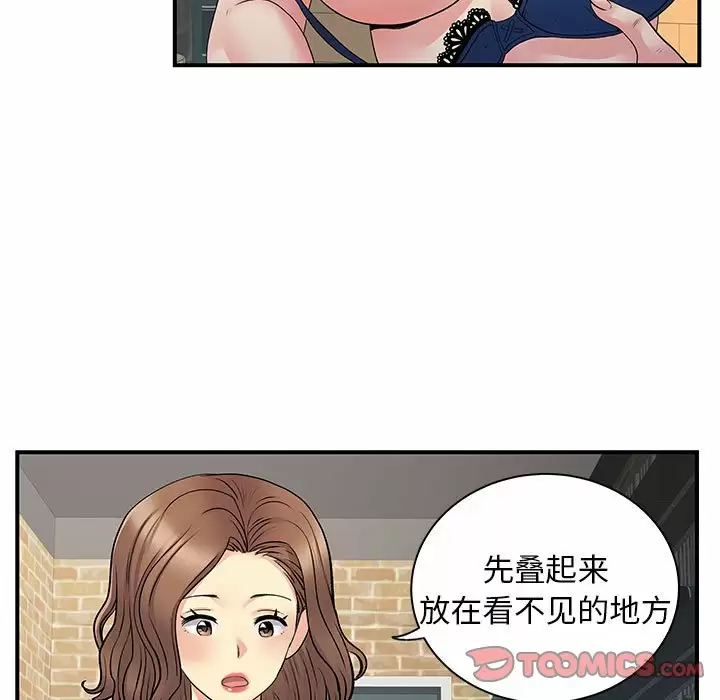 [韩国漫画] 离过婚的她 爱情,熟女人妻,巨乳大奶#[100P]-92