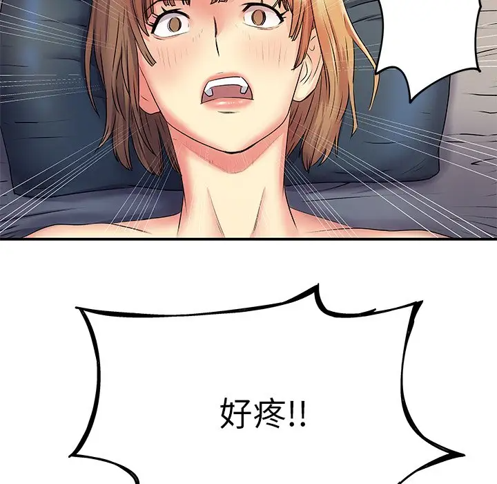 [韩国漫画] 离过婚的她 爱情,熟女人妻,巨乳大奶#[114P]-24