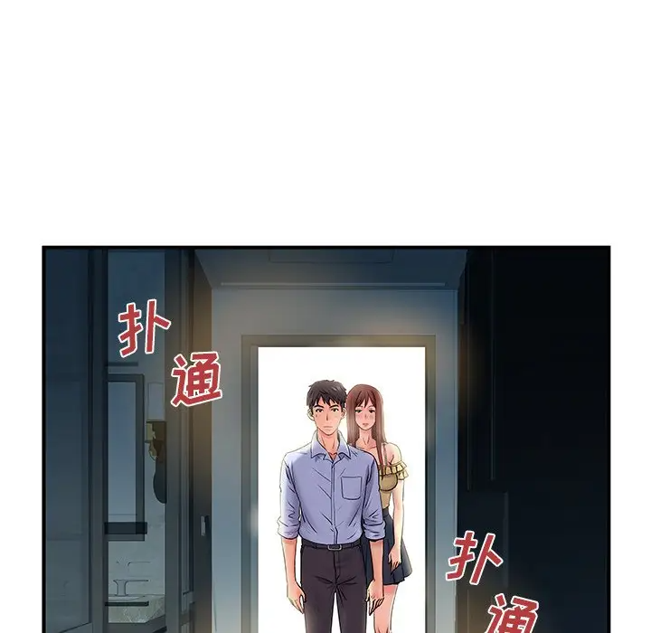 [韩国漫画] 离过婚的她 爱情,熟女人妻,巨乳大奶#[114P]-6