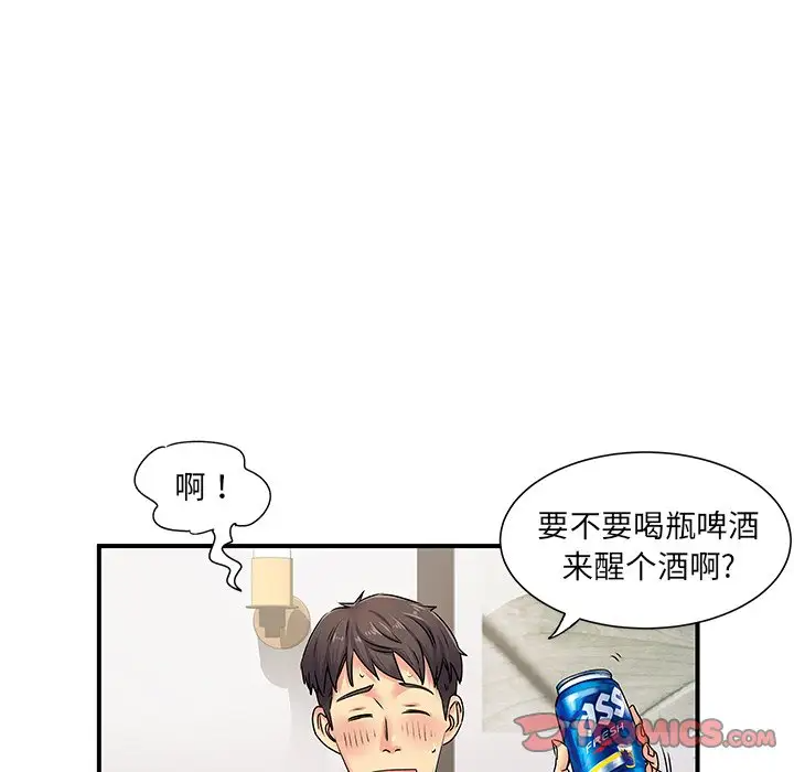 [韩国漫画] 离过婚的她 爱情,熟女人妻,巨乳大奶#[114P]-66